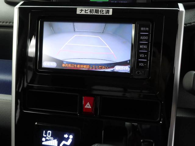 ルーミー カスタムＧ（5枚目）