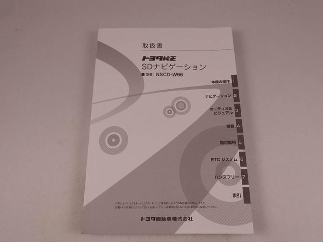 ルーミー カスタムＧ（42枚目）
