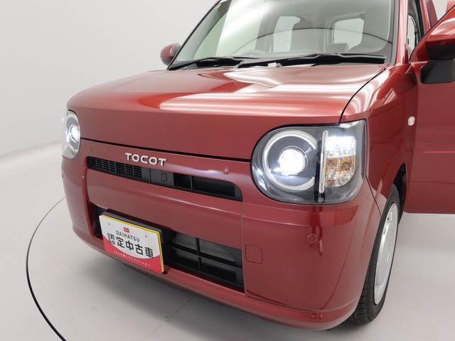 ミラトコット Ｌ　ＳＡＩＩＩ　ＬＥＤヘッドライト　オーディオレス　アイドリングストップ　エアバック　ＡＢＳ　ＣＶＴ　キーレス（8枚目）
