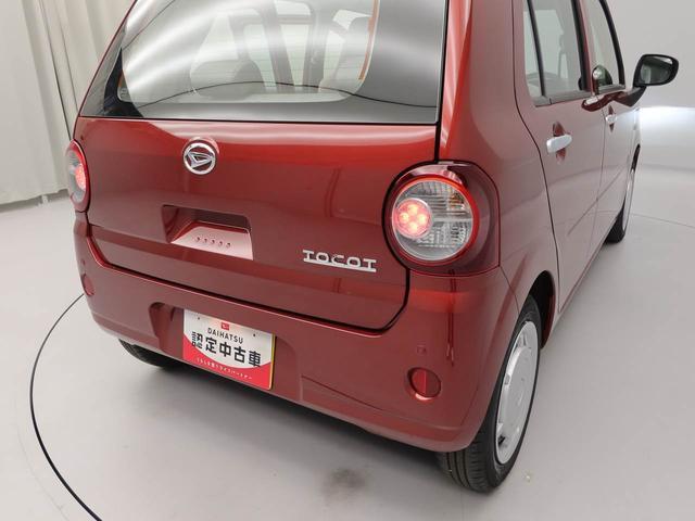 ミラトコット Ｌ　ＳＡＩＩＩ　ＬＥＤヘッドライト　オーディオレス　アイドリングストップ　エアバック　ＡＢＳ　ＣＶＴ　キーレス（27枚目）