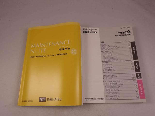 ミライース Ｘ　ＳＡＩＩＩ（33枚目）