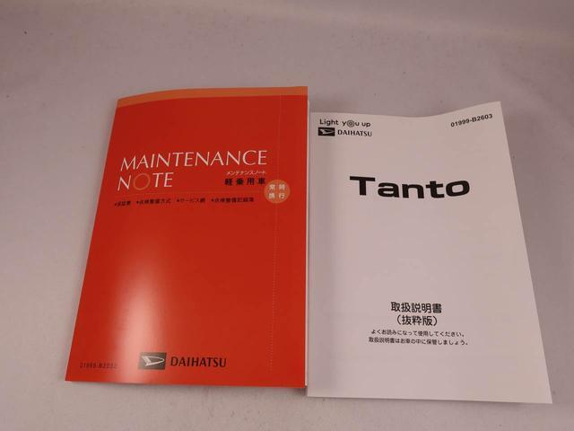 タント Ｘ（39枚目）