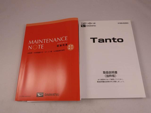 タント ファンクロス（40枚目）