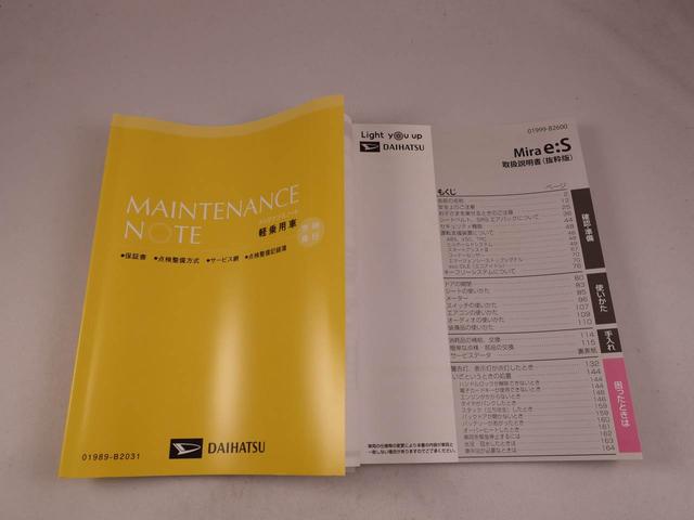 ミライース Ｌ　ＳＡＩＩＩ（32枚目）