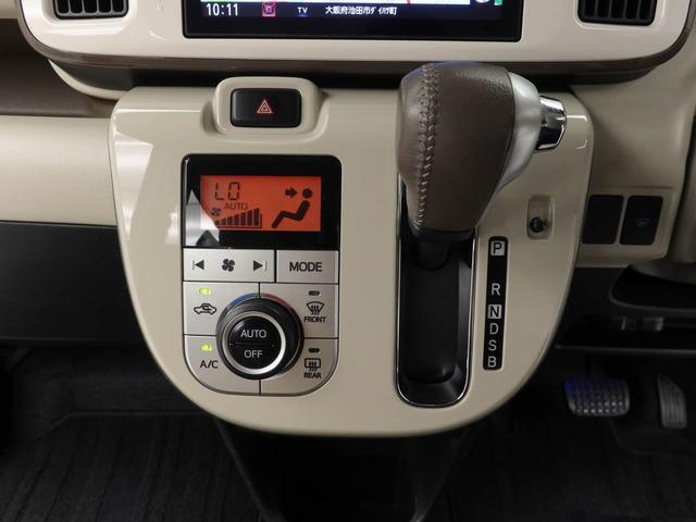 ムーヴキャンバス ＧメイクアップＶＳ　ＳＡＩＩＩ（29枚目）