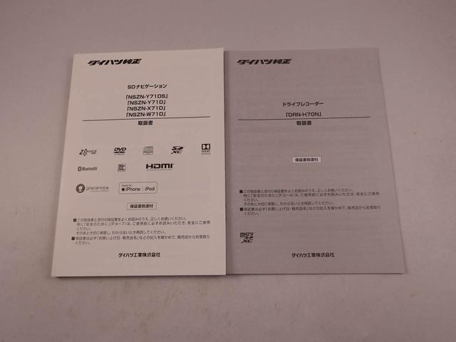 ムーヴキャンバス ＧメイクアップＶＳ　ＳＡＩＩＩ（43枚目）