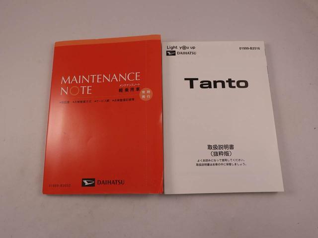 タント カスタムＲＳ　ナビ　ドライブレコーダー　ＥＴＣ　ＴＶ　バックカメラ　ＬＥＤヘッドライト　アルミホイール　アイドリングストップ　プッシュスタート　両側電動スライドドア　エアバック　ＡＢＳ　ＣＶＴ　キーフリー（47枚目）