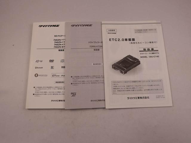 タント カスタムＲＳ　ナビ　ドライブレコーダー　ＥＴＣ　ＴＶ　バックカメラ　ＬＥＤヘッドライト　アルミホイール　アイドリングストップ　プッシュスタート　両側電動スライドドア　エアバック　ＡＢＳ　ＣＶＴ　キーフリー（48枚目）