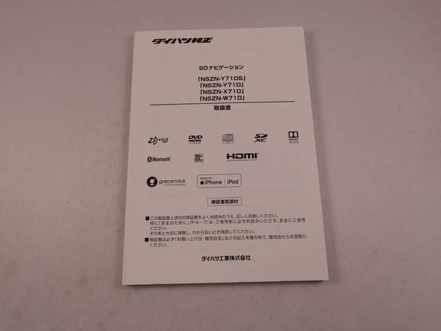 ムーヴキャンバス ＧメイクアップＶＳ　ＳＡＩＩＩ　ナビ　ドライブレコーダー　ＥＴＣ　ＴＶ　バックカメラ　全方位モニタ　ＬＥＤヘッドライト　両側電動スライドドア　アイドリングストップ　プッシュスタート　エアバック　ＡＢＳ　ＣＶＴ　キーフリー（44枚目）