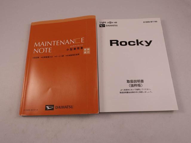 ロッキー Ｇ（51枚目）