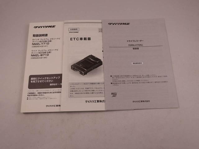 ロッキー Ｇ（52枚目）
