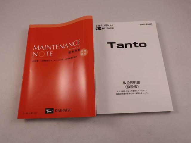 タント ファンクロス（43枚目）