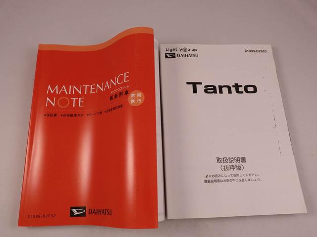 タント カスタムＲＳ（41枚目）