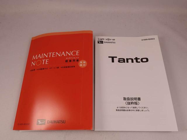 タント ファンクロスターボ（42枚目）