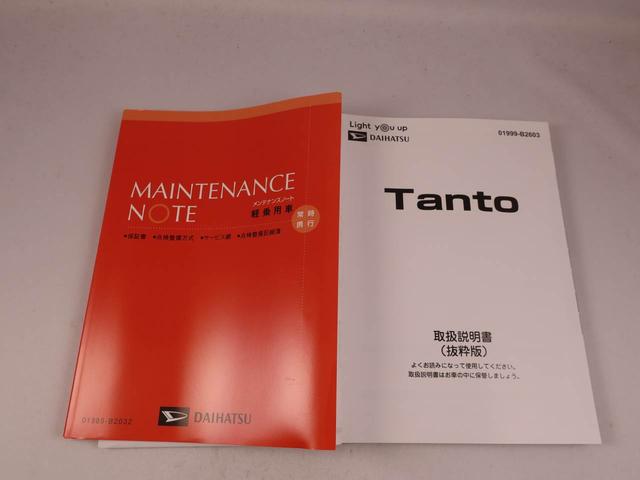 タント ファンクロス　バックカメラ　ＬＥＤ　両側電動スライドドア　シートヒーター（40枚目）