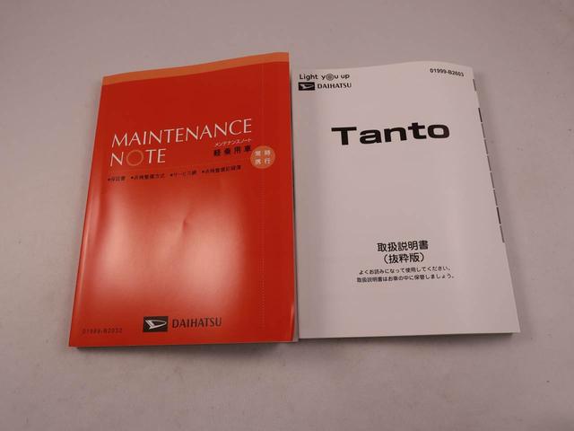 タント ファンクロスターボ（43枚目）