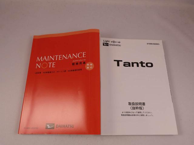 タント Ｘ（38枚目）