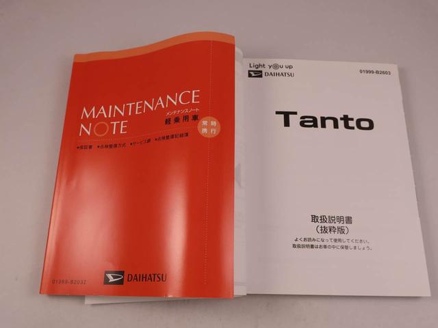 タント Ｘ　キーフリー　ＬＥＤヘッドライト　衝突軽減装備（37枚目）
