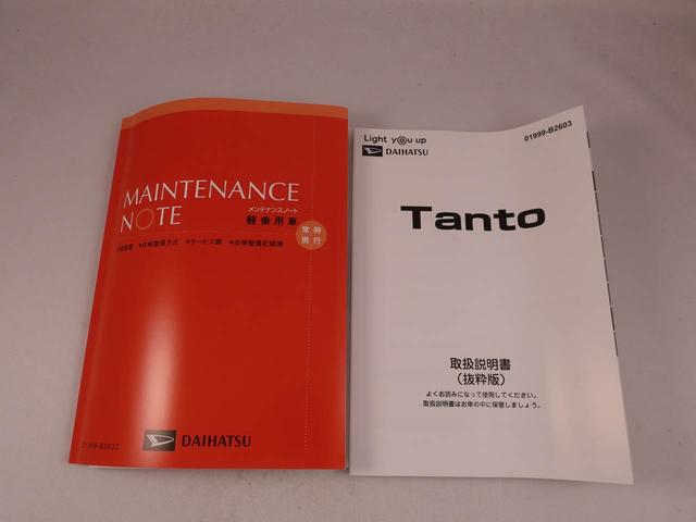 タント ファンクロス（40枚目）