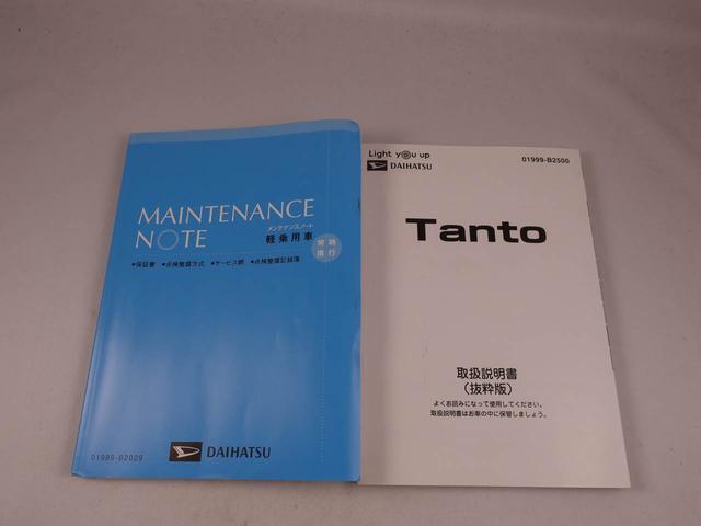 タント Ｘ（38枚目）