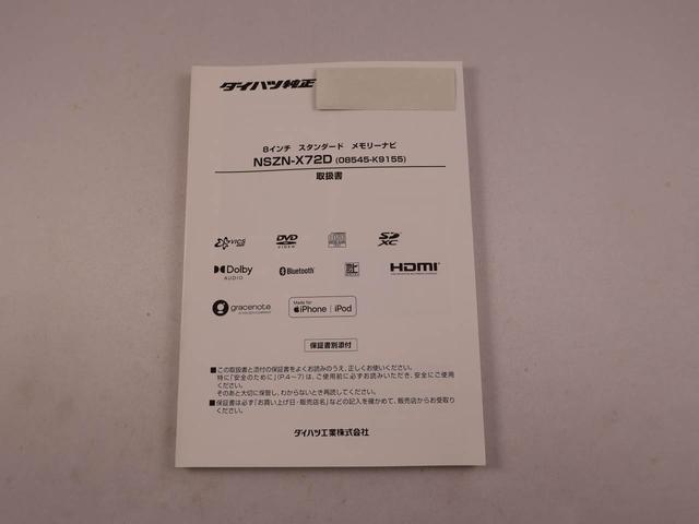 ムーヴ ＸリミテッドＩＩ　ＳＡＩＩＩ（42枚目）