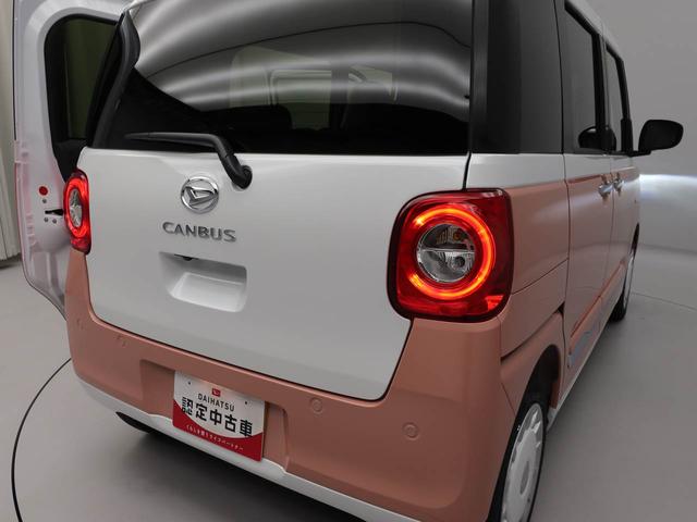 ムーヴキャンバス ストライプスＧ　両側電動スライドドア　オーディオレス　ＬＥＤヘッドライト　アイドリングストップ　プッシュスタート　エアバック　ＡＢＳ　ＣＶＴ　キーフリー（34枚目）