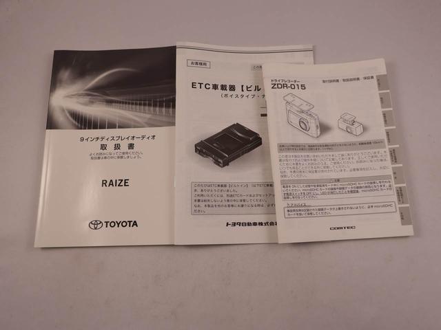 ライズ Ｚ（47枚目）
