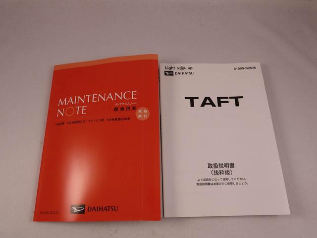 タフト Ｇ（39枚目）