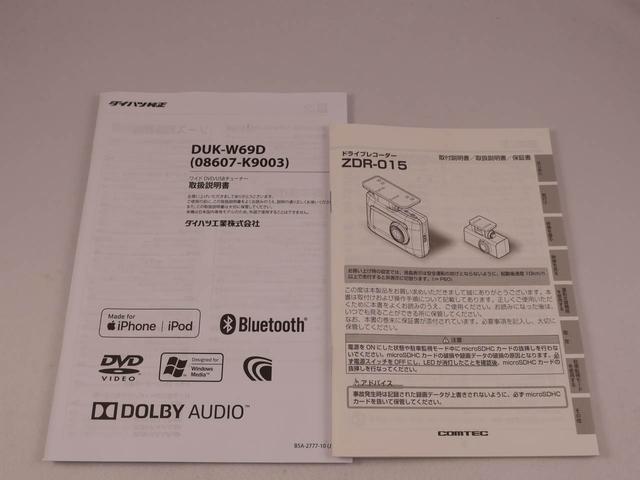 ムーヴキャンバス Ｘメイクアップリミテッド　ＳＡＩＩＩ（43枚目）