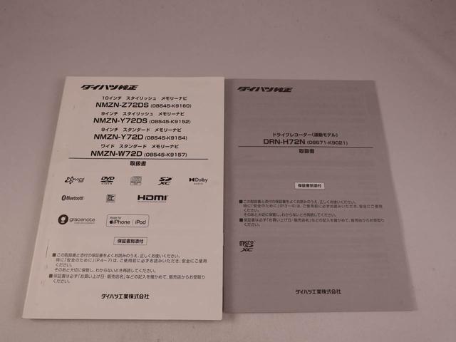 ムーヴキャンバス ストライプスＧ（45枚目）