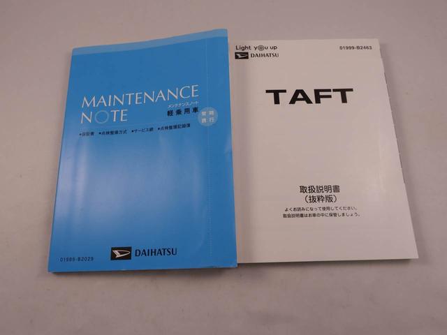 タフト Ｇターボ（46枚目）
