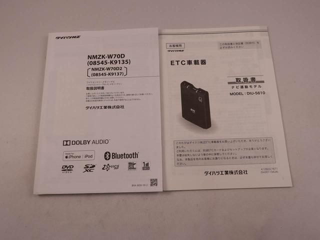 タフト Ｇターボ（47枚目）
