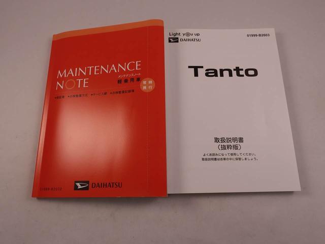 タント ファンクロス（42枚目）