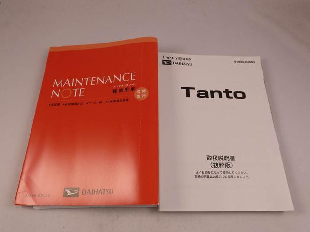 タント ファンクロス（40枚目）