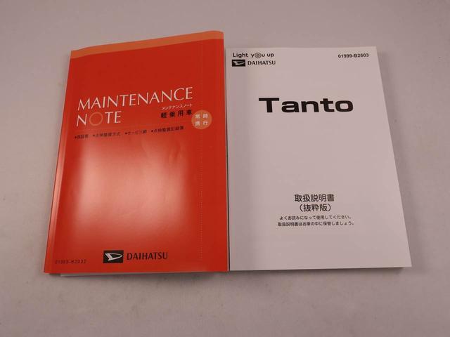 タント ファンクロス（43枚目）