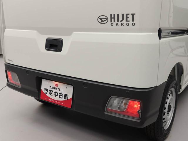 ハイゼットカーゴ スペシャルクリーン　キーレス　アイドリングストップ　キーレス　アイドリングストップ　禁煙車（15枚目）