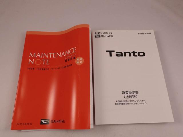 タント ファンクロス（38枚目）