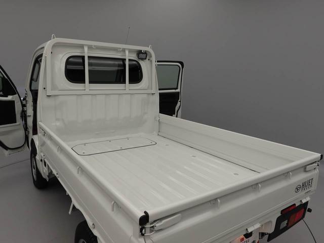 ハイゼットトラック ＥＸＴ（10枚目）