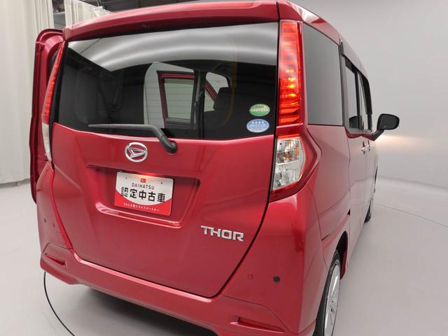 トール Ｇターボ　ＳＡＩＩ（38枚目）