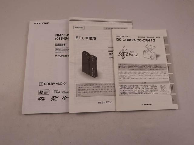 トール Ｇターボ　ＳＡＩＩ（50枚目）