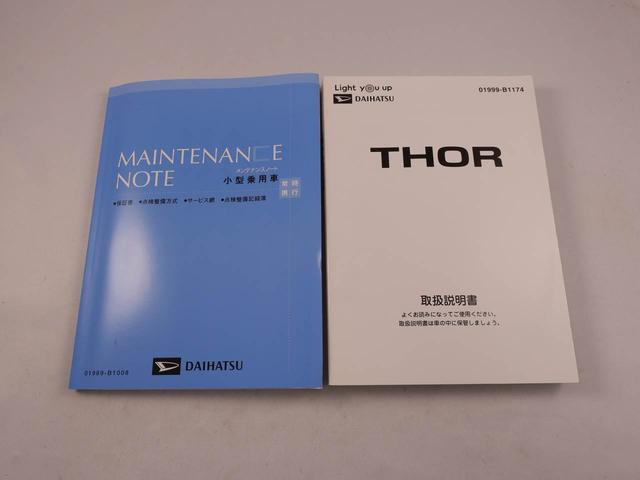 トール Ｇターボ　ＳＡＩＩ（51枚目）