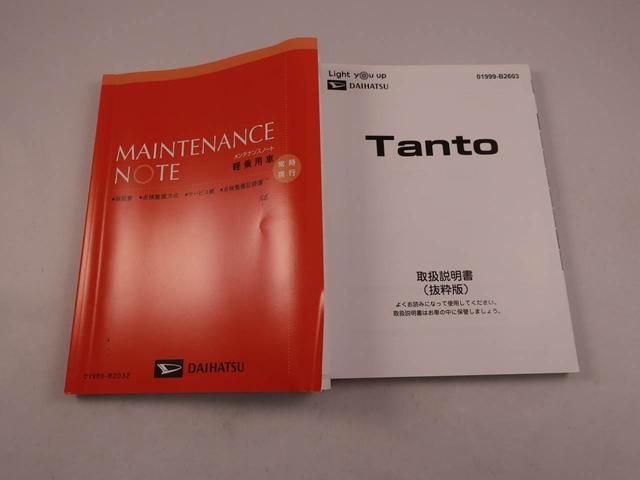 タント Ｘ　両側パワースライドドア・電動パーキングブレーキ・オートブレーキホールド機能・コーナーセンサー・バックカメラ・オーディオレス（41枚目）