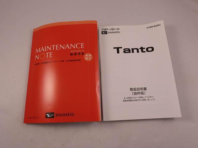 タント Ｘ（41枚目）