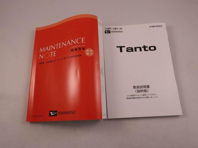 タント カスタムＸ　両側電動スライドドア　オーディオレス　バックカメラ　ＬＥＤヘッドライト　アルミホイール　アイドリングストップ　プッシュスタート　エアバック　ＡＢＳ　ＣＶＴ　キーフリー（41枚目）