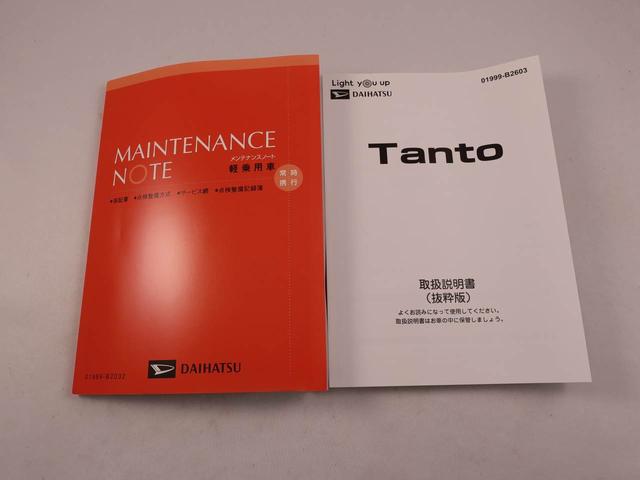 タント Ｘ（41枚目）
