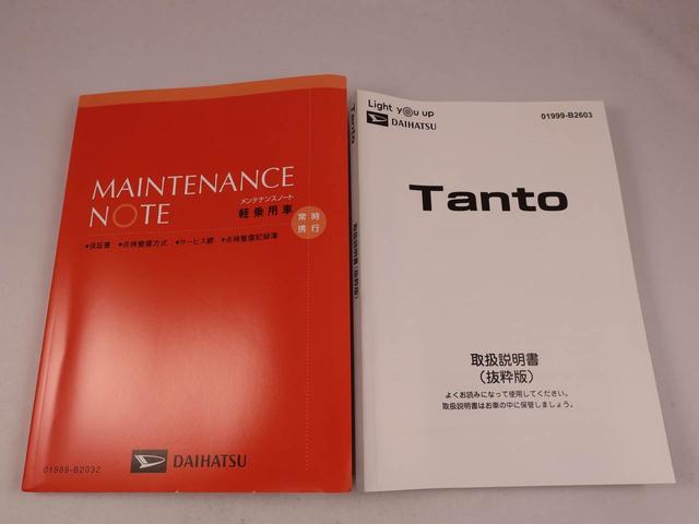 タント ファンクロス（40枚目）
