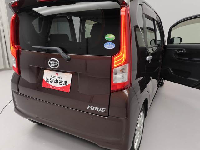 ムーヴ Ｘリミテッド　ＳＡＩＩＩ　ＣＤチューナー　アルミホイール　アイドリングストップ　プッシュスタート　エアバック　ＡＢＳ　ＣＶＴ　キーフリー（15枚目）