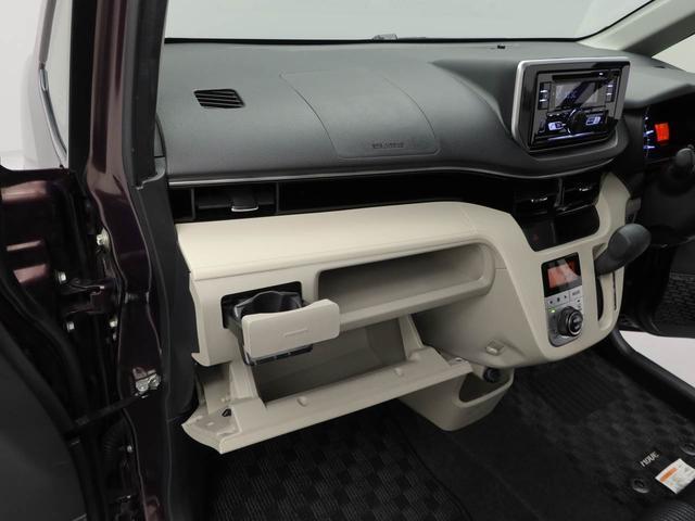 ムーヴ Ｘリミテッド　ＳＡＩＩＩ　ＣＤチューナー　アルミホイール　アイドリングストップ　プッシュスタート　エアバック　ＡＢＳ　ＣＶＴ　キーフリー（31枚目）