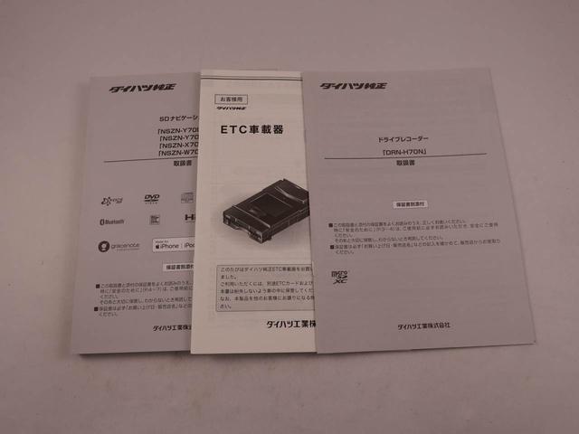 タント カスタムＸセレクション　ナビ　ドライブレコーダー　ＴＶ　ＥＴＣ　両側電動スライドドア　ＬＥＤヘッドライト　アルミホイール　アイドリングストップ　プッシュスタート　エアバック　ＡＢＳ　ＣＶＴ　キーフリー（43枚目）