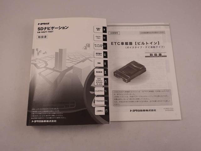 タンク カスタムＧ－Ｔ　メモリーナビ　キーフリー　衝突軽減装備（41枚目）